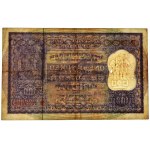 India, 100 Rupees (1957-1962)