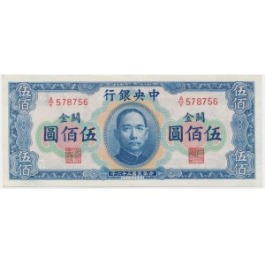 China, 500 Customs Gold Units 1947