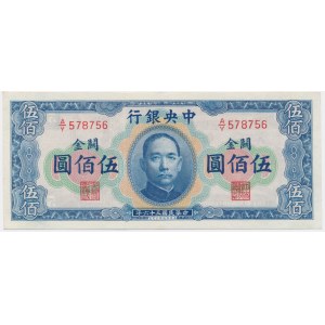 Chiny, 500 CGU 1947