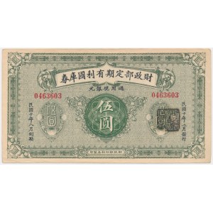 China, 5 Yuan (1919-20)