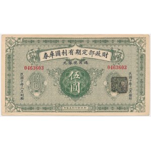 Chiny, 5 juanów (1919-20)