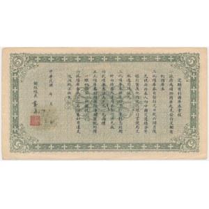 Chiny, 5 juanów (1919-20)