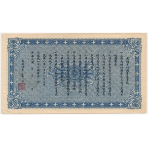 Chiny, 1/2 juana (1919-20)