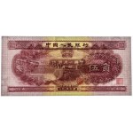 China, 5 jiao 1953