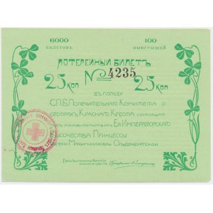 Russia, lottery ticket 25 Kopeks