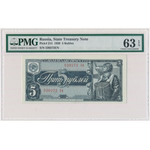 Russia, 5 Rubles 1938 - PMG 63 EPQ