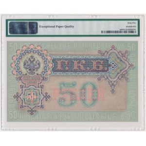 Rosja, 50 rubli 1899 - Shipov - PMG 65 EPQ