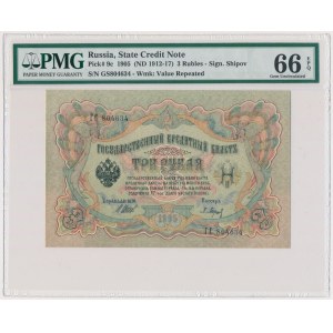 Rosja, 3 ruble 1905 - Shipov - PMG 66 EPQ