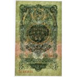 Rosja, 3 ruble 1947 - PMG 66 EPQ