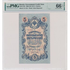 Rosja, 5 rubli 1909 - Shipov - PMG 66 EPQ