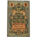 Russia, 5 Rubles 1909 - Shipov - PMG 66 EPQ