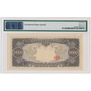 Japan, 10.000 Yen (1958) - PMG 63 EPQ