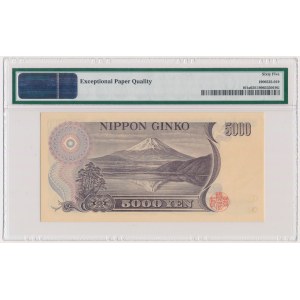 Japonia, 5.000 jenów (1993) - PMG 65 EPQ