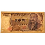 Japonia, 5.000 jenów (1993) - PMG 65 EPQ