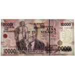 Greece, 10.000 Drachmes 1995 - PMG 66 EPQ