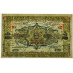 Rosja, Zakaukazie - Azerbejdżan, 1.000 rubli 1920 - PMG 63 EPQ - RZADKI