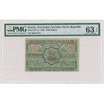 Russia, Transcaucasia - Azerbaijan, 1.000 Rubles 1920 - PMG 63 EPQ