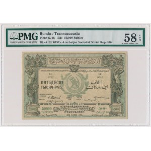 Russia, Transcaucasia, 50.000 Rubles 1921 - PMG 58 EPQ