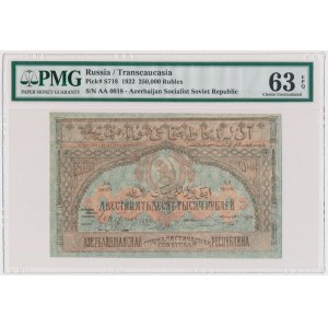 Russia, Transcaucasia, 250.000 Rubles 1922 - PMG 63 EPQ