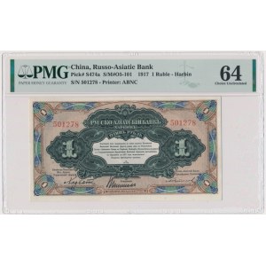 China, Russian - Asian Bank in Harbin, 1 Ruble 1917 - PMG 64