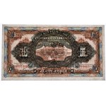 Chiny, Rosyjsko-Azjatycki Bank w Harbinie, 1 rubel 1917 - PMG 64