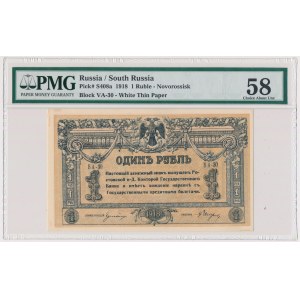 Russia, South Russia, 1 Ruble 1918 - PMG 58