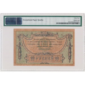 Russia, South Russia, 10 Rubles 1918 - PMG 64 EPQ