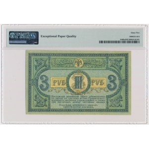 Russia, South Russia, 3 Rubles 1918 - PMG 65 EPQ