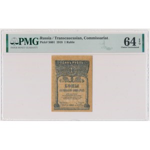 Russia, Transcaucasia, 1 Ruble 1918 - PMG 64 EPQ
