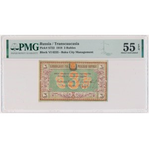 Russia, Transcaucasia, 3 Rubles 1918 - PMG 55 EPQ