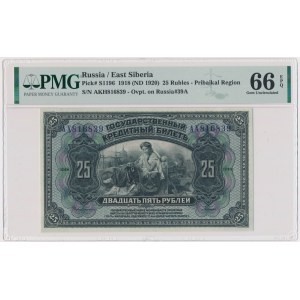 Russia, East Siberia, 25 Rubles 1918 (1921) - red overprint - PMG 66 EPQ
