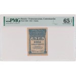 Russia, Transcaucasia, 1 Ruble 1918 - PMG 65 EPQ