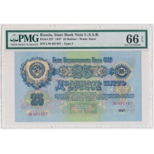 Russia, 25 Rubles 1947 - PMG 66 EPQ