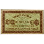 Russia, Chaikovskii Government, 20 Kopecks (1919) - PMG 65 EPQ