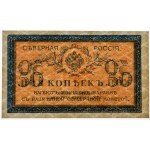 Russia, Chaikovskii Government, 50 Kopeks (1919) - PMG 65 EPQ