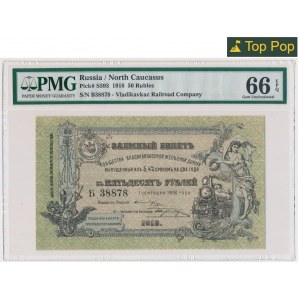 Russia, North Caucasus, 50 Rubles 1918 - PMG 66 EPQ