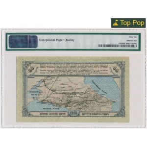 Russia, North Caucasus, 50 Rubles 1918 - PMG 66 EPQ