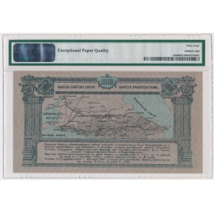 Rosja, Kaukaz Północny, 1.000 rubli 1918 - PMG 64 EPQ