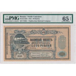 Rosja, Kaukaz Północny, 100 rubli 1918 - PMG 65 EPQ