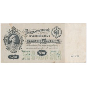 Rosja, 500 rubli 1898 - Timashev & Metz