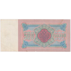 Russia, 500 Roubles 1898 - Timashev & Metz