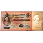 Russia, 500 Roubles 1898 - Timashev & Metz