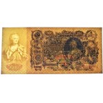 Russia, 100 Rubles 1910 - Konshin signature -