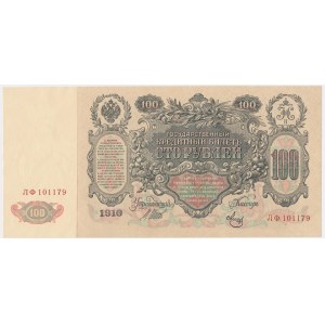 Russia, 100 Rubles 1910 - Shipov signature
