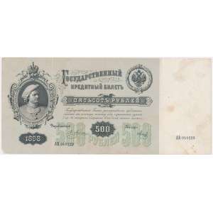 Rosja, 500 rubli 1898 - Pleske & Metz - ŁADNY