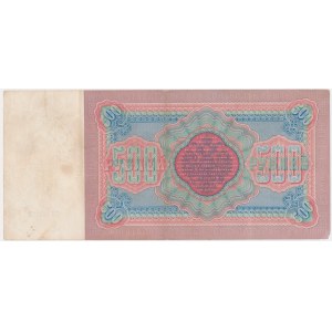 Rosja, 500 rubli 1898 - Pleske & Metz - ŁADNY