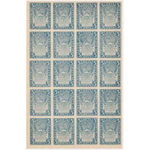 Russia, ucut sheet of 20, 5 Rubles 1919