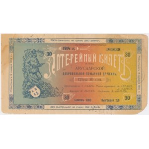 Rosja, bon na loterię 30 kopiejek 1914