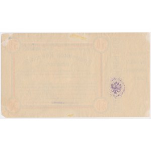 Russia, Odessa, 50 Rubles obligation 1919