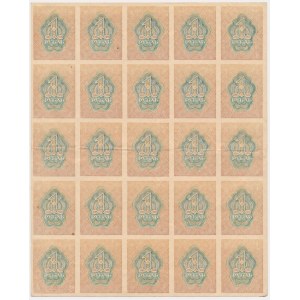 Russia, uncut sheet of 25, 1 rouble 1919